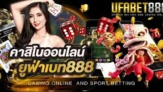 From Sports Betting to Casino Games The Diverse World of UFABET