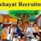 Panchayat-Recruitment