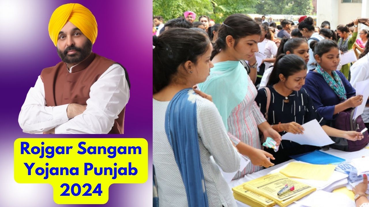 Rojgar Sangam Yojana Punjab