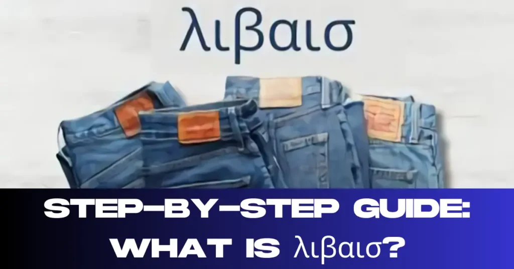 Step-by-Step Guide: What Is λιβαισ?