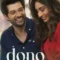 dono movie featured image