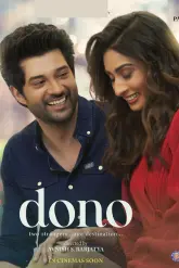 dono movie featured image