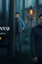 kaantaye kaantaye on zee5 a bengali web series that doesnt let you off the hook 